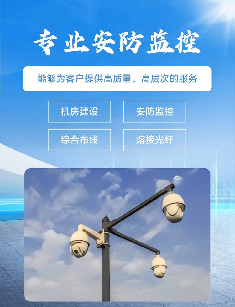 全方位解析監控系統工程 從施工到網絡集成的現代安防架構