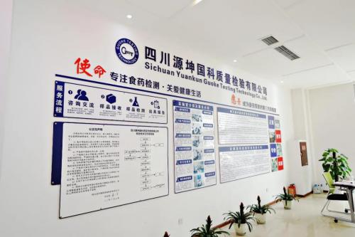 潭酒與源坤深度聯手 以技術交流會為起點，共繪品質升級新篇章